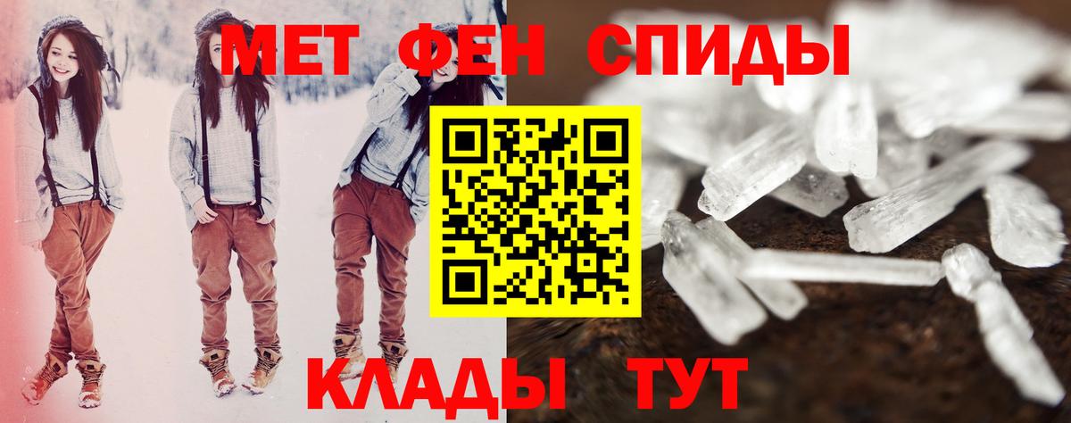 Амфетамин 97% Лосино-Петровский
