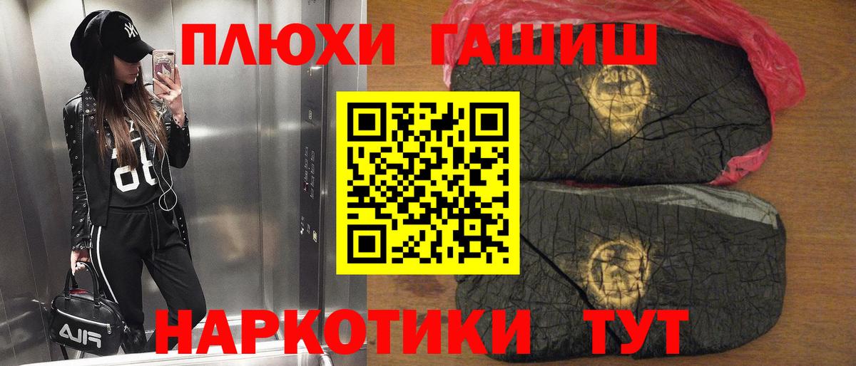 где можно купить наркотик  ГАШ hashish  ГАШИШ 40% ТГК  Вход с VPN  Лосино-Петровский 