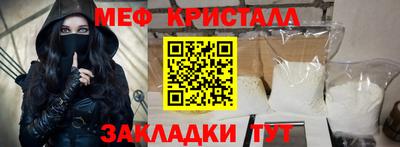 гашик Донецк