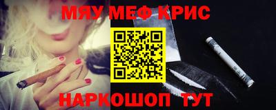 гашик Донецк