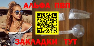 синтетический гашиш Жуковский