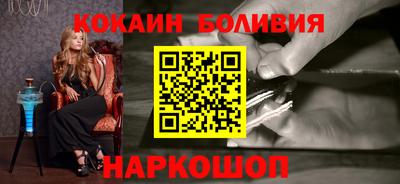 соль ск Заводоуковск