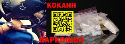 синтетический гашиш Жуковский