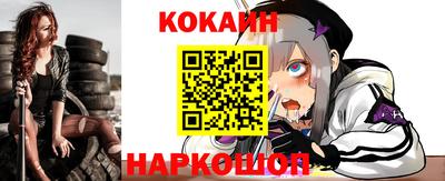 синтетический гашиш Жуковский