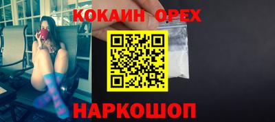 экстази Дубна