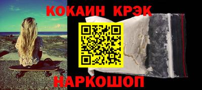 мяу мяу кристалл Заволжье