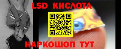 экстази Дубна