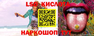 синтетический гашиш Жуковский