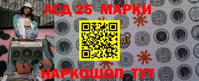 гашик Донецк