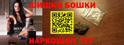 синтетический гашиш Жуковский
