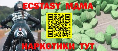 мяу мяу кристалл Заволжье