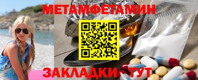мяу мяу кристалл Заволжье