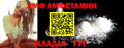 скорость Донской