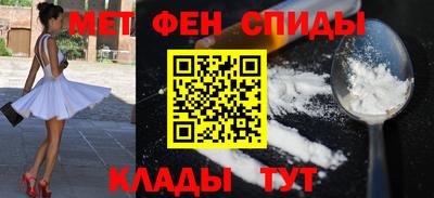 мяу мяу кристалл Заволжье