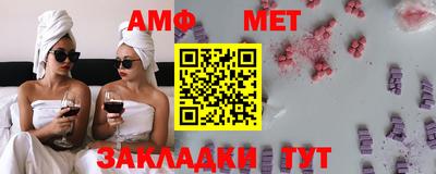 синтетический гашиш Жуковский