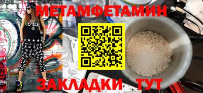 мяу мяу кристалл Заволжье