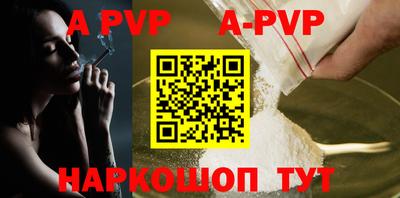 мяу мяу кристалл Заволжье