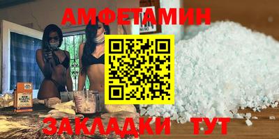 гашик Донецк