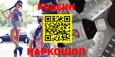 синтетический гашиш Жуковский