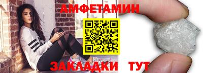 скорость Донской