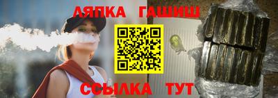 синтетический гашиш Жуковский