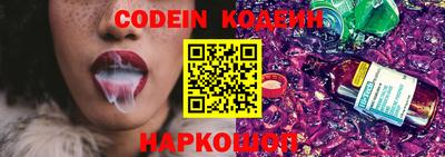 гашик Донецк