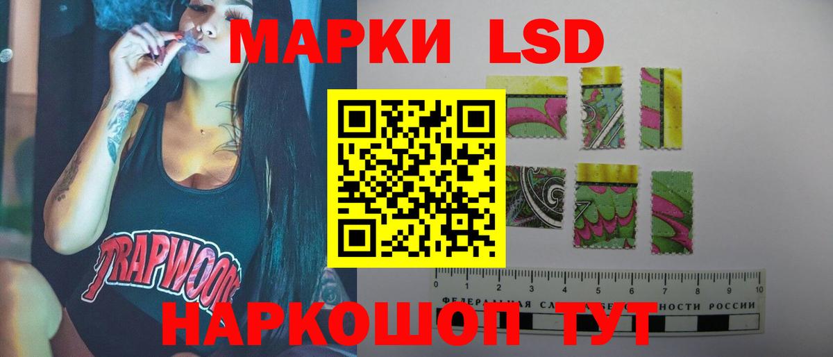 Лсд 25 экстази кислота Лосино-Петровский