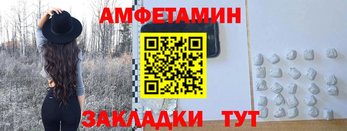 Первитин мет Лосино-Петровский