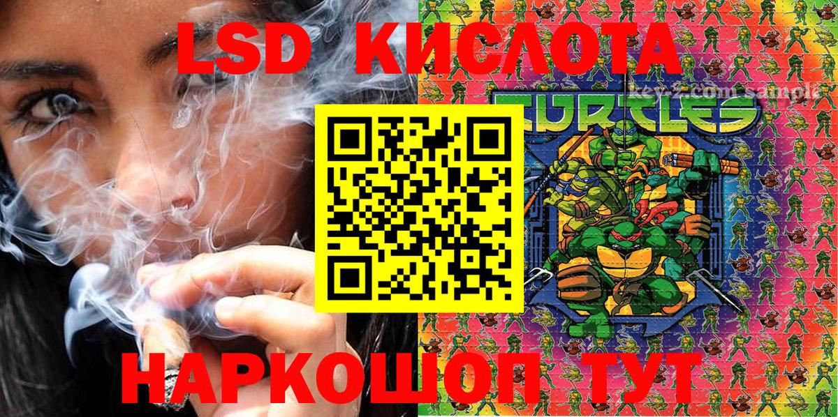Марки NBOMe 1500мкг  Марки NBOMe 1500мкг  Лосино-Петровский  Вход с VPN 