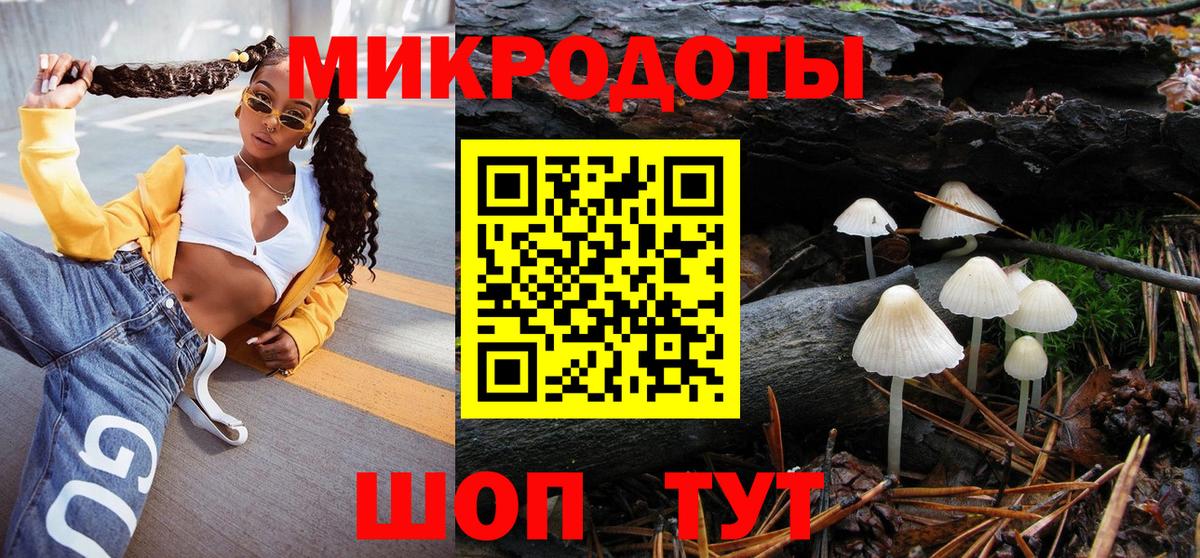 Лосино-Петровский  Псилоцибиновые грибы Psilocybe  Вход с VPN 